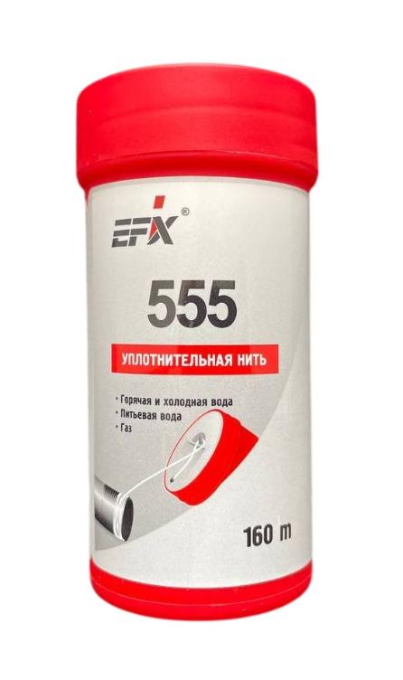 Герметизирующая нить Efix 555, 160 м